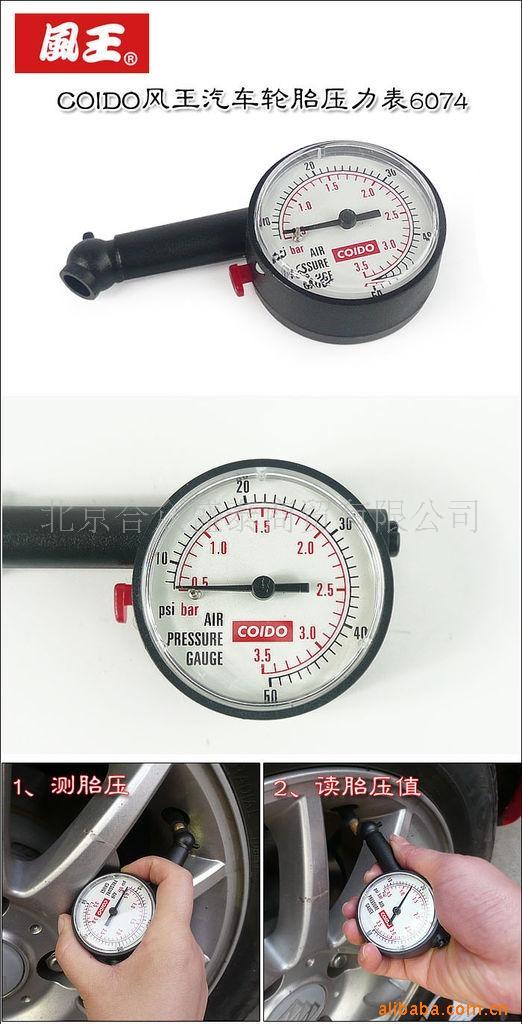 6074߾̥ѹ1