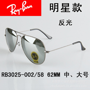 ǿRaybanRB3026⾵󡾵Ůī̫