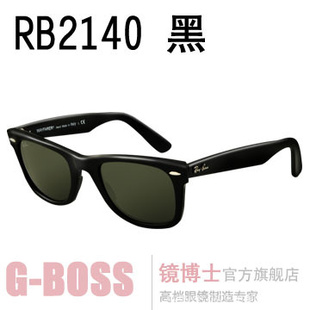 RaybanRB2140ڿ901̫