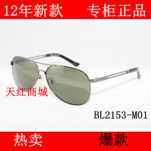 ̫2012ʿƫīBL2153