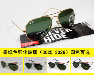 ֻС󡾵RAY.BAN3025Ůʽƫ̫۾