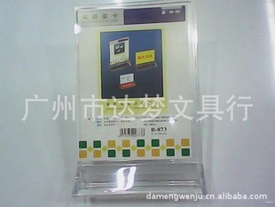 B-873̨/ľ̨/ǿ/лƷ
