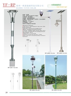 ̫LEDͥԺƣ·ƣ̫ͥԺsolarstreetlight