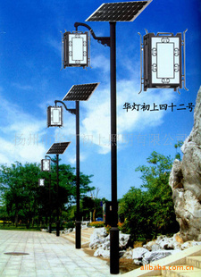 led