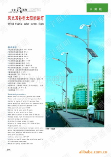 619ƼҵԲGY-t623̫·