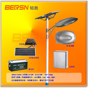 5Сʱӽ˥ũ̫LED·20/30/40/50/60W