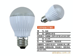 LEDܵơ12Vܵơ12V̫ܽܵ