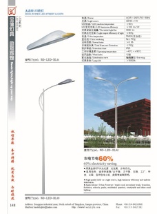LED·Ƹֿʽ
