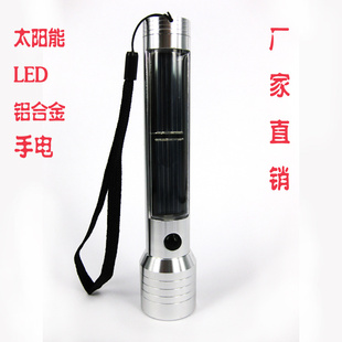 ƷϽֵ̫ͲLED̫ܳ6LED