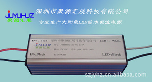 ̫·ƵԴLED̫ܵԴ30W20W40W50W60W̫·ƵԴ