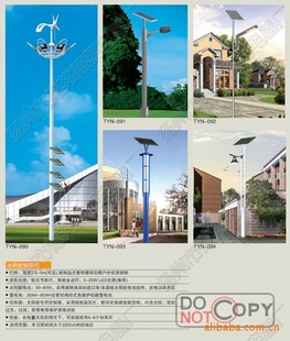 批发太阳能景观灯太阳能高杆灯