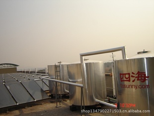 惠州太阳能热水器四海|高层住宅|新楼盘|热水工程