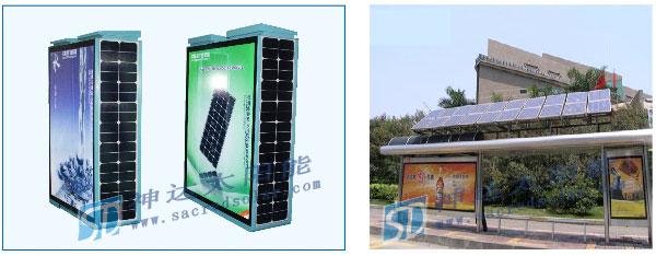 SolarBillboard