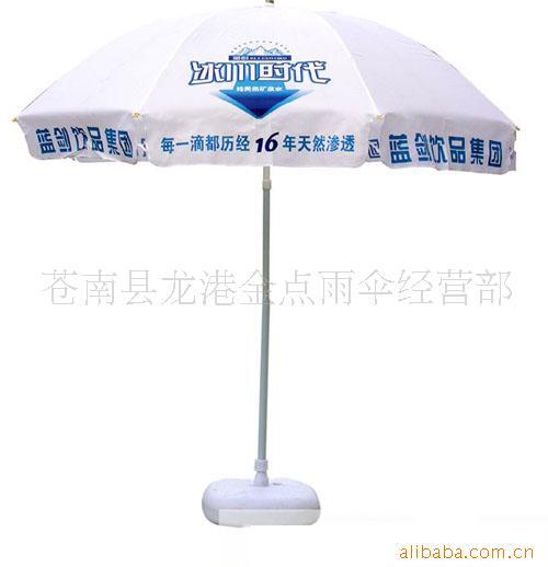 户外太阳伞帐篷太阳伞太阳伞