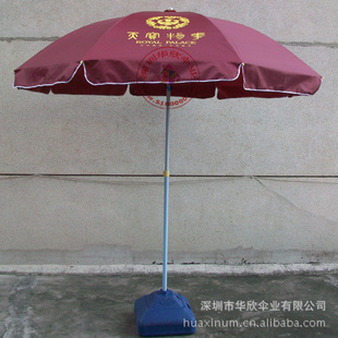 厂家生产210牛津布420牛津布太阳伞
