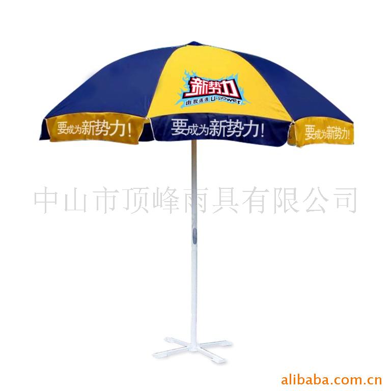 帐篷,广告伞,太阳伞,高尔夫伞,制伞厂