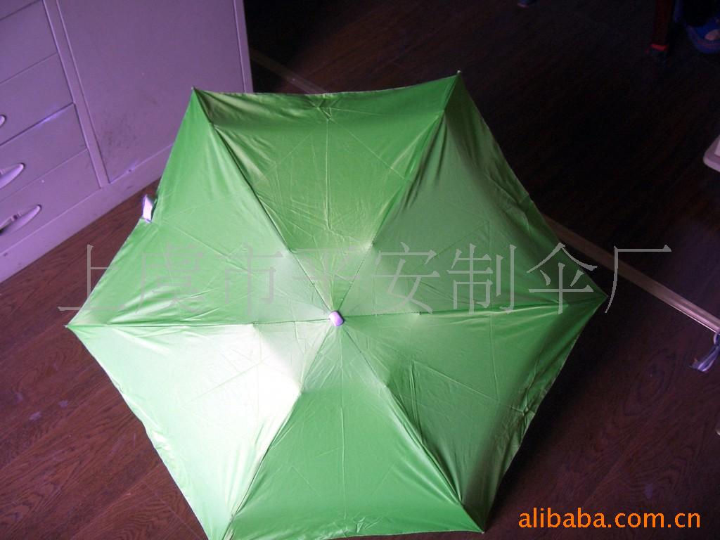 五折伞