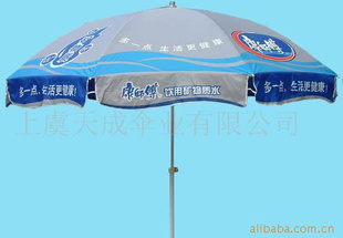伞城防风可加印logo广告伞