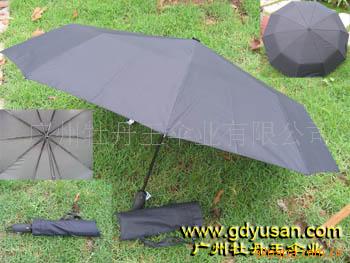 三节伞全自动雨伞高尔夫折叠伞