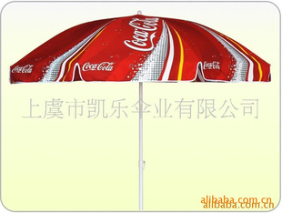 凯乐价格惠品良好广告太阳伞