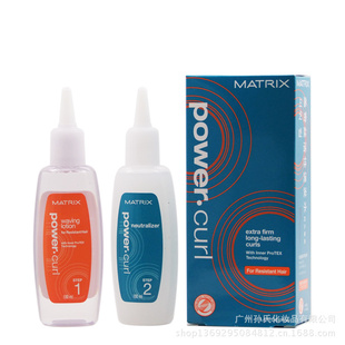 欧莱雅美奇丝活性烫发水电发水烫卷发100ML*2