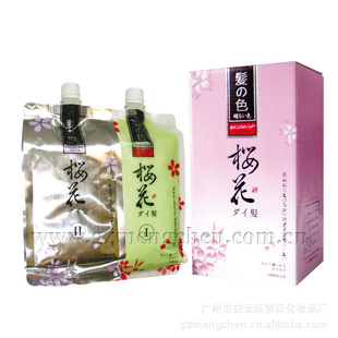 ձӣմ1000ml*2
