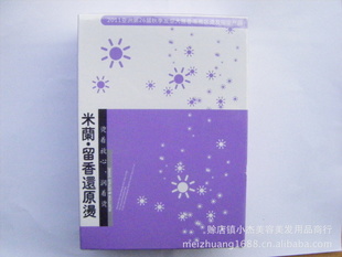 㻹ԭ201126＾ʹ̷ָƷ