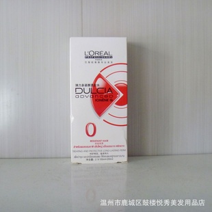 ŷˮȳ־úǻ㷢̷ˮ100Ml*2