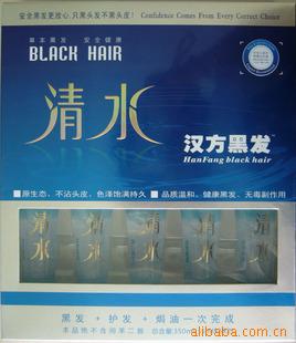 加工染膏批发染膏承接OEM订单
