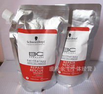 ʩޢͷ̷/ˮֱմ800ml*2