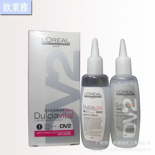 ŷŷDV2̷ˮ120ml*2