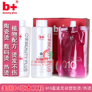 B+Q10ӯ鶯B+̷ˮ/մQ10̷