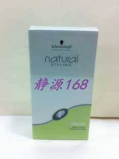 ʩޢ̷ˮͷ緢ˮ100ml*2/̷ˮ¶/