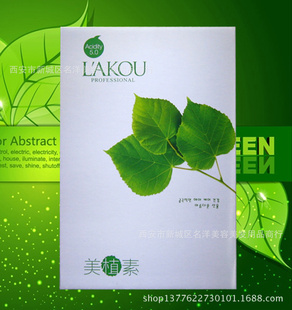 Ʒ̷ֲֲմ1000ml*2