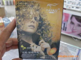 FAYASIˮ