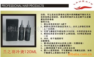 ֮ϵ—120ML