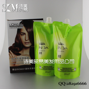 ¿ŵ1000ml*2մ̷ˮװ