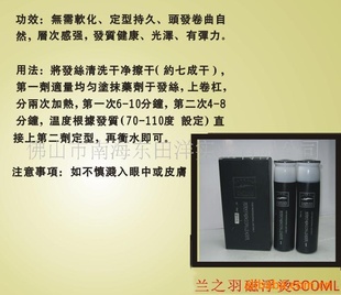 ֮ϵ—Ÿˮ500ML