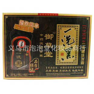 һϴкһϴϴ¶100+100ml
