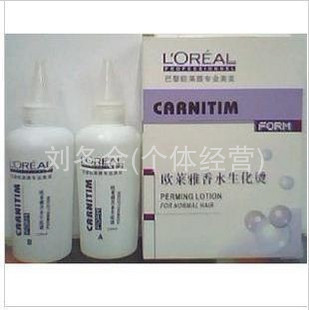 L'oreal/ŷ̷ˮˮˮ120ML*2