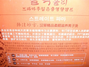 ̾28----50