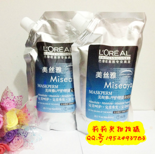 L’oreal/ŷ˿ֱ׹ֱմֱ