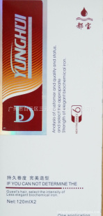 ˮ120ML*2