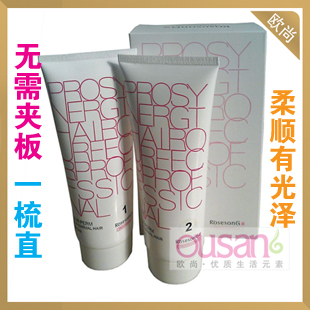 Ƴޱëˮ׹ֱһֱ260ml*2