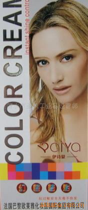 两瓶装自然黑染发剂新奇特创意家居懒人用品200混批