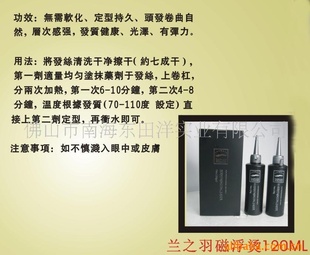 ֮ϵ—Ÿ120ML
