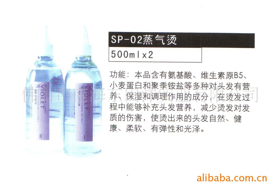 SP-02̷ˮ