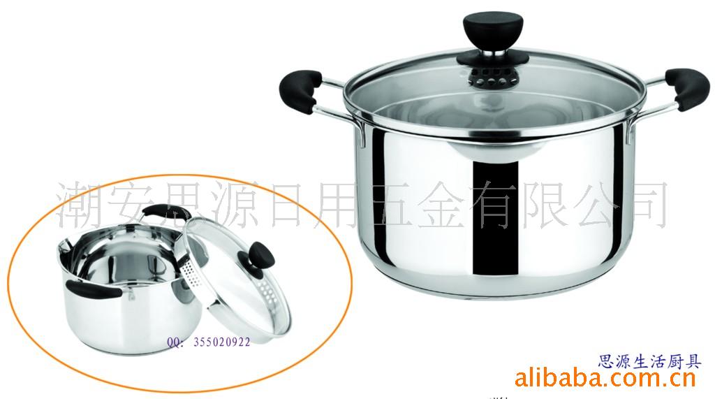 不锈钢汤锅,奶锅,压嘴锅,过滤锅,思源生活厨具