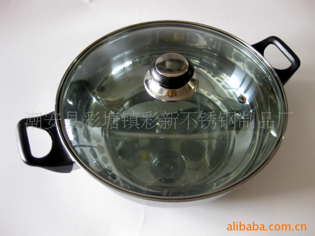 电磁炉锅(图),赠品,礼品