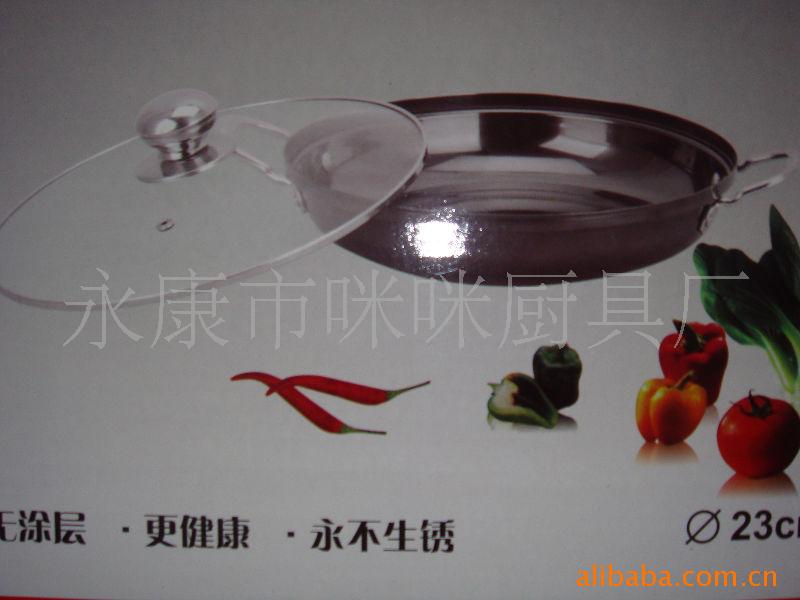 酒店用品平底火锅干锅高科技处理环康锅
